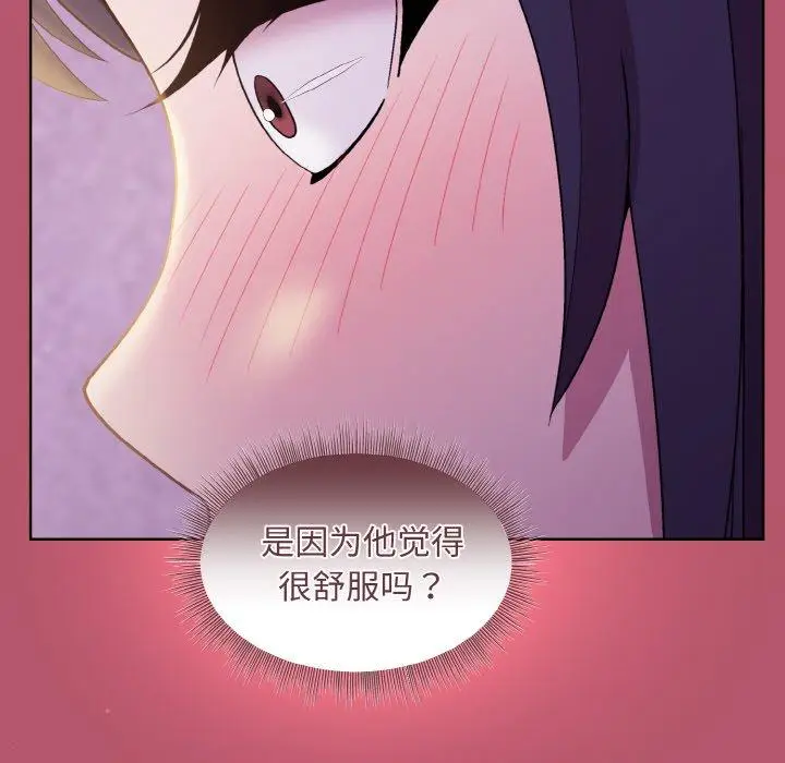 24 和美女上司玩游戏_和美女上司玩游戏