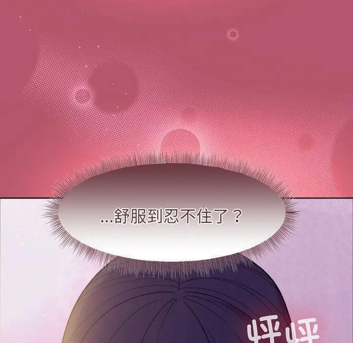 24 和美女上司玩游戏_和美女上司玩游戏