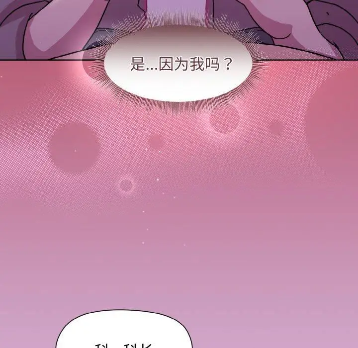 24 和美女上司玩游戏_和美女上司玩游戏