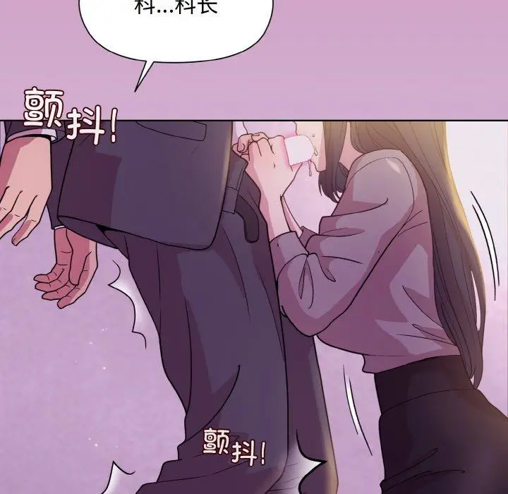 24 和美女上司玩游戏_和美女上司玩游戏