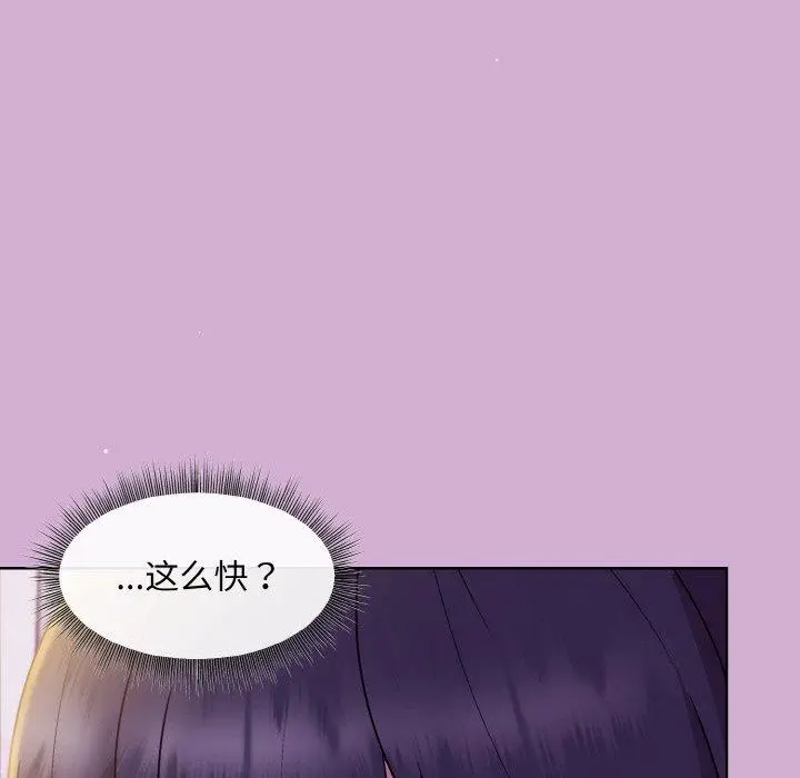 24 和美女上司玩游戏_和美女上司玩游戏