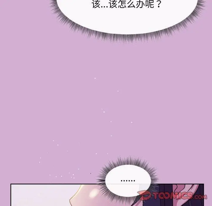 24 和美女上司玩游戏_和美女上司玩游戏