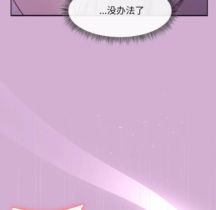 24 和美女上司玩游戏_和美女上司玩游戏