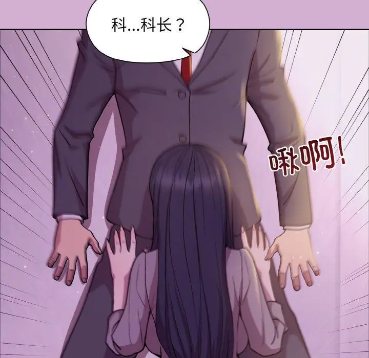 24 和美女上司玩游戏_和美女上司玩游戏