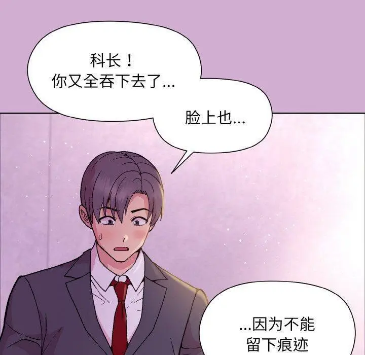 24 和美女上司玩游戏_和美女上司玩游戏