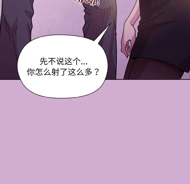 24 和美女上司玩游戏_和美女上司玩游戏