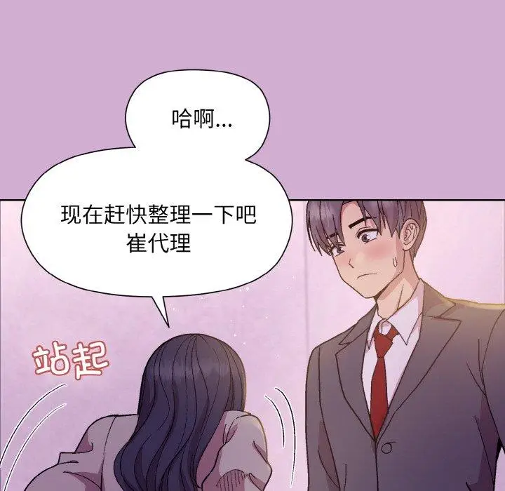 24 和美女上司玩游戏_和美女上司玩游戏