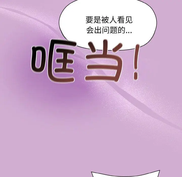 24 和美女上司玩游戏_和美女上司玩游戏