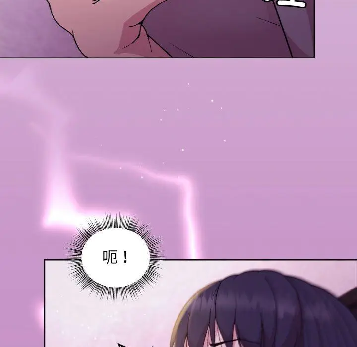 24 和美女上司玩游戏_和美女上司玩游戏