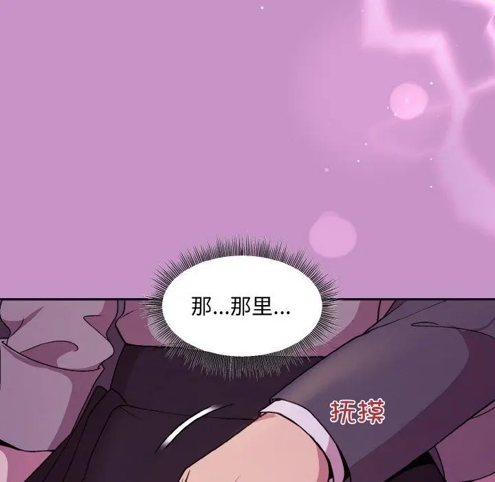 24 和美女上司玩游戏_和美女上司玩游戏