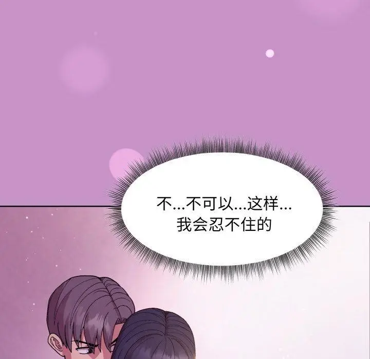 24 和美女上司玩游戏_和美女上司玩游戏