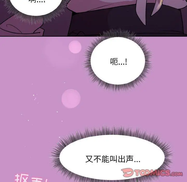 24 和美女上司玩游戏_和美女上司玩游戏