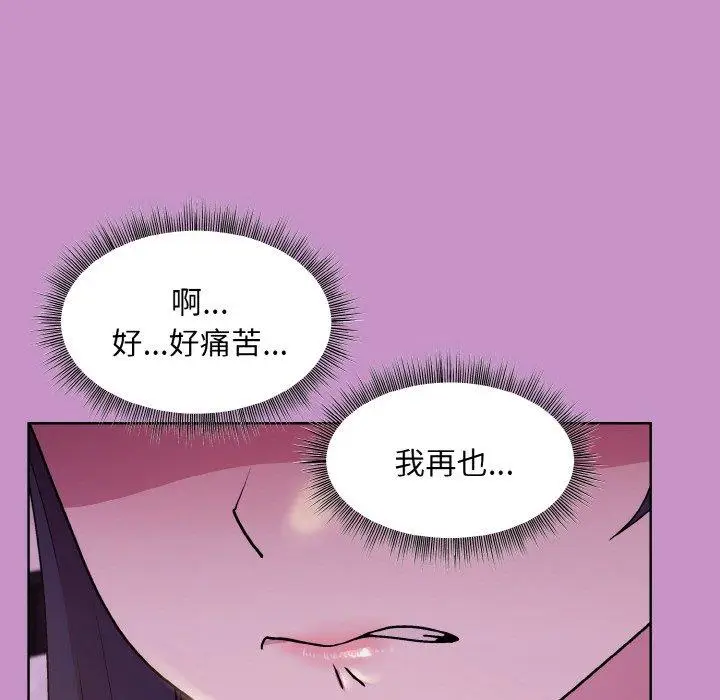 24 和美女上司玩游戏_和美女上司玩游戏