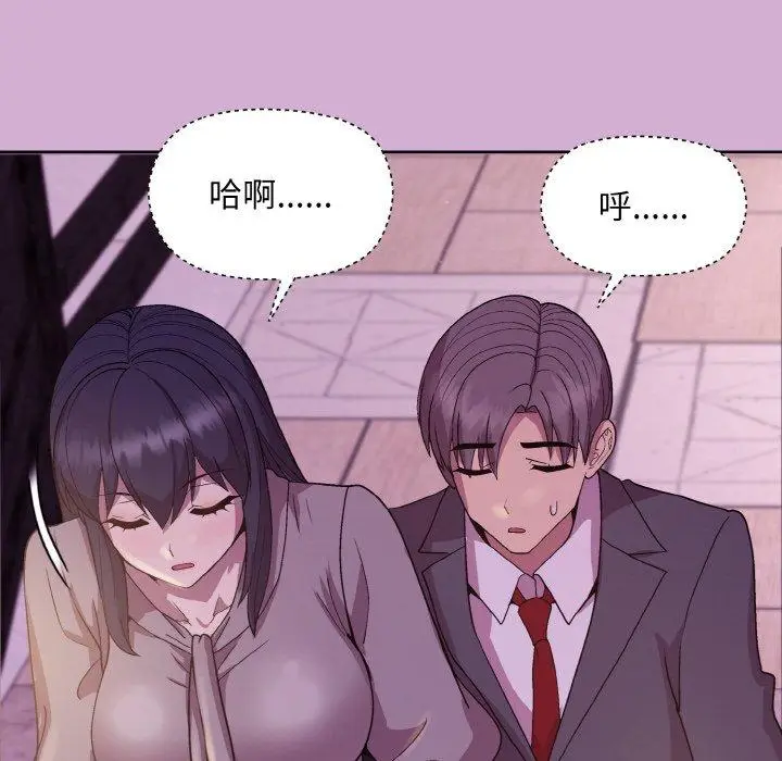 24 和美女上司玩游戏_和美女上司玩游戏