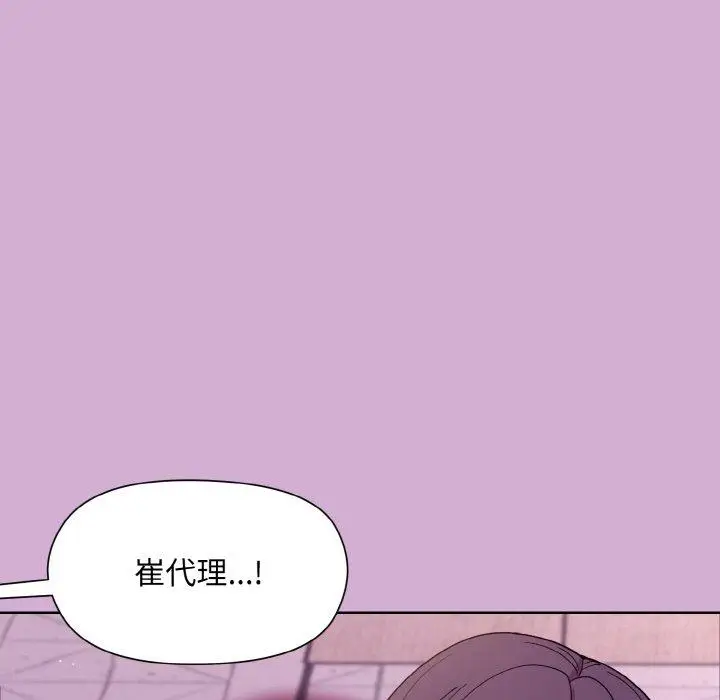 24 和美女上司玩游戏_和美女上司玩游戏