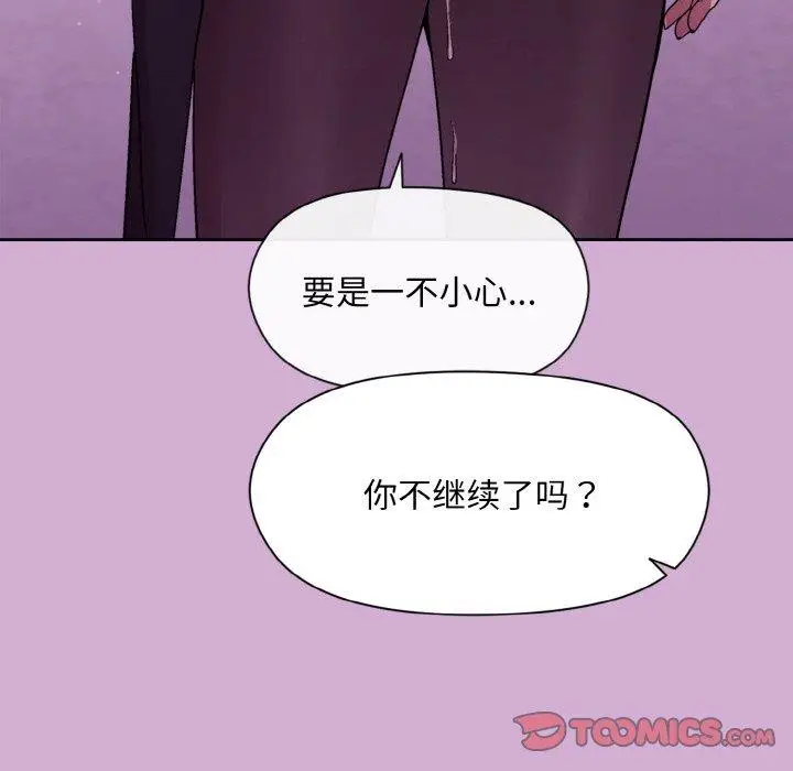 24 和美女上司玩游戏_和美女上司玩游戏
