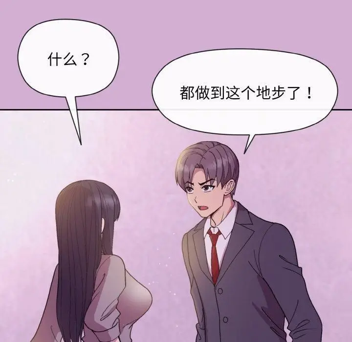 24 和美女上司玩游戏_和美女上司玩游戏