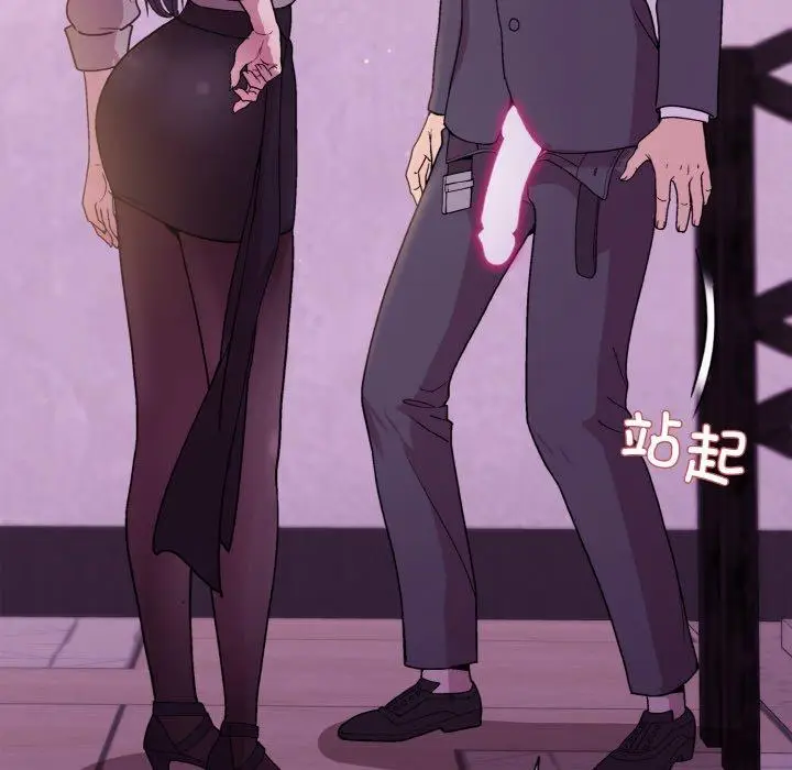 24 和美女上司玩游戏_和美女上司玩游戏