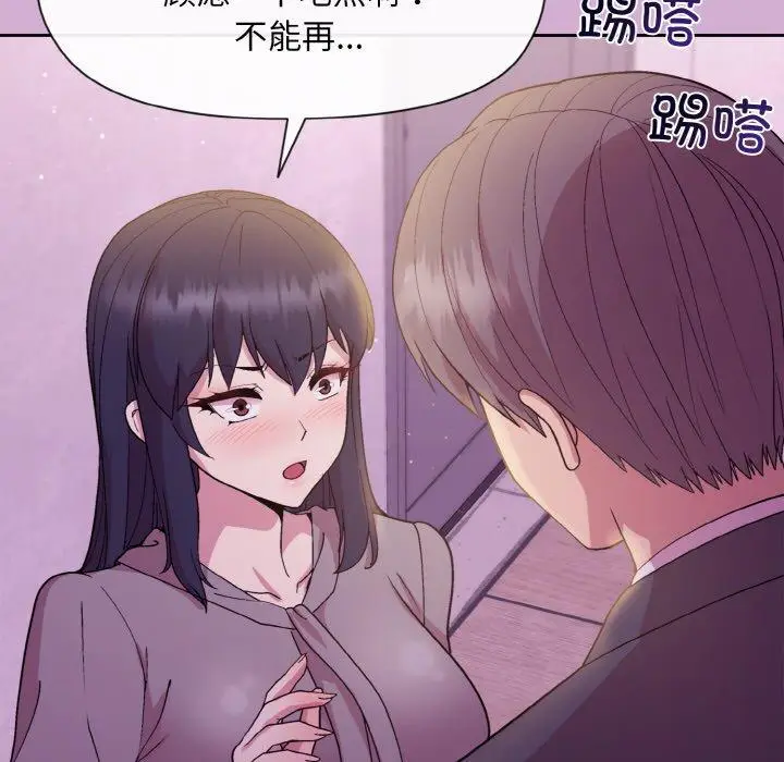 24 和美女上司玩游戏_和美女上司玩游戏