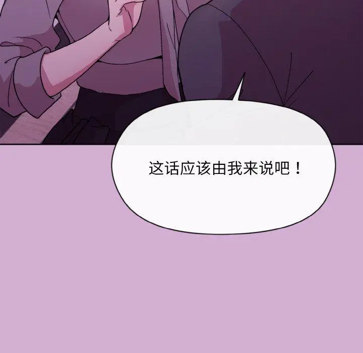 24 和美女上司玩游戏_和美女上司玩游戏