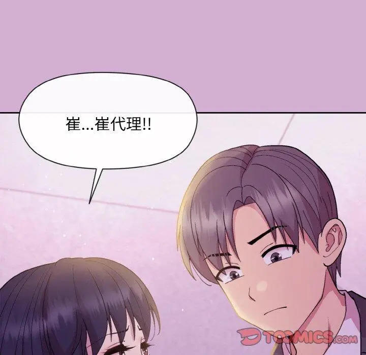 24 和美女上司玩游戏_和美女上司玩游戏