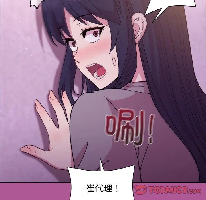 24 和美女上司玩游戏_和美女上司玩游戏