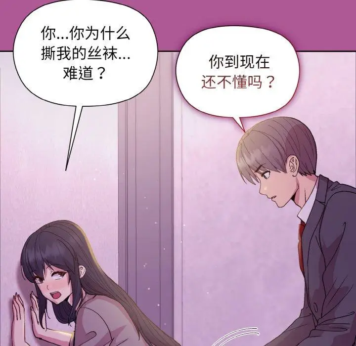 24 和美女上司玩游戏_和美女上司玩游戏