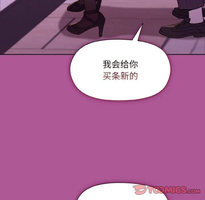 24 和美女上司玩游戏_和美女上司玩游戏