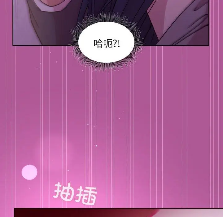 24 和美女上司玩游戏_和美女上司玩游戏