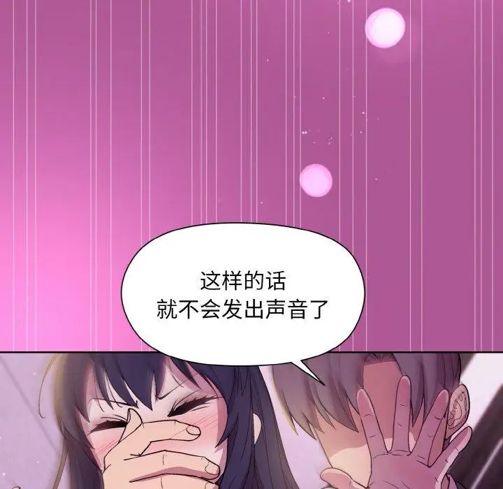 24 和美女上司玩游戏_和美女上司玩游戏
