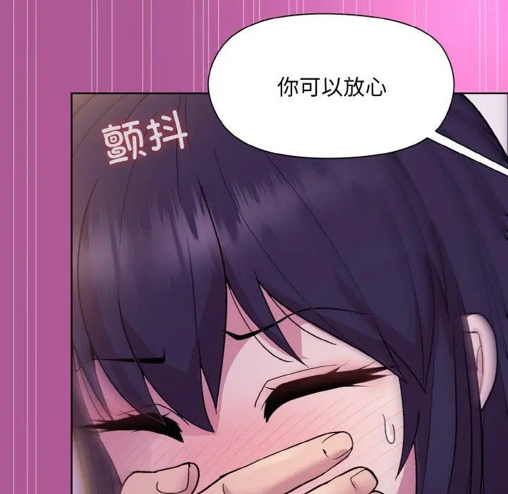 24 和美女上司玩游戏_和美女上司玩游戏