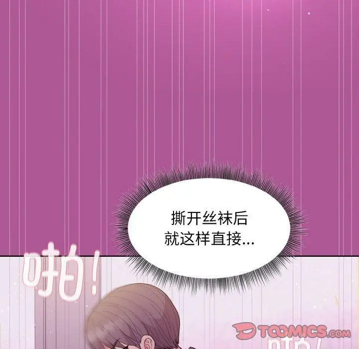 24 和美女上司玩游戏_和美女上司玩游戏