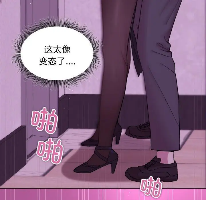 24 和美女上司玩游戏_和美女上司玩游戏