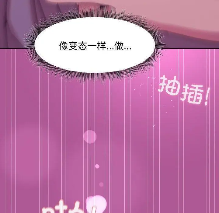 24 和美女上司玩游戏_和美女上司玩游戏