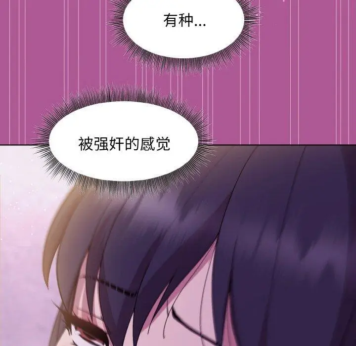 24 和美女上司玩游戏_和美女上司玩游戏
