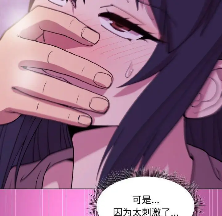 24 和美女上司玩游戏_和美女上司玩游戏