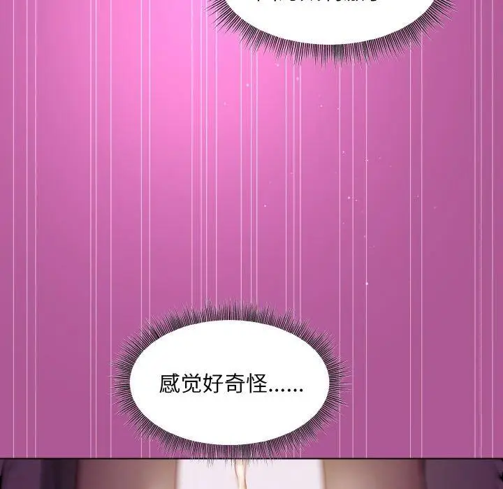 24 和美女上司玩游戏_和美女上司玩游戏
