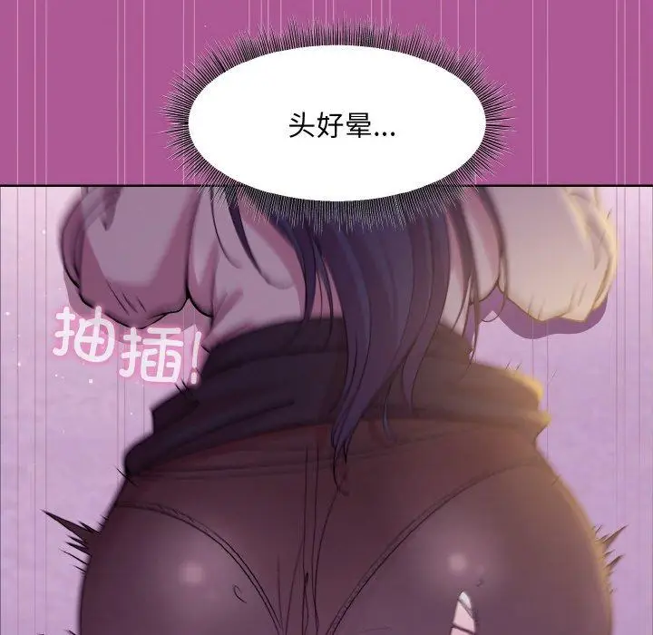 24 和美女上司玩游戏_和美女上司玩游戏