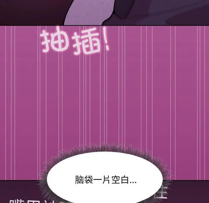 24 和美女上司玩游戏_和美女上司玩游戏