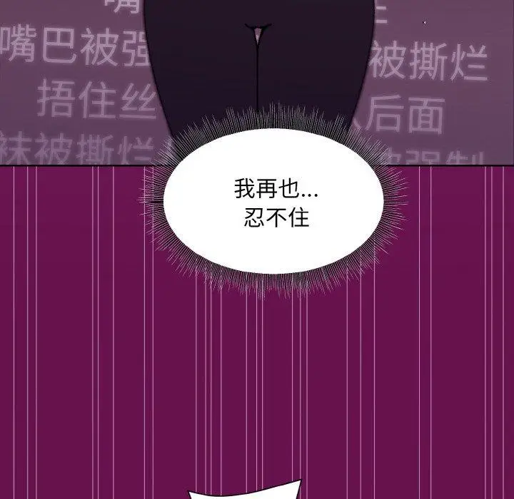 24 和美女上司玩游戏_和美女上司玩游戏