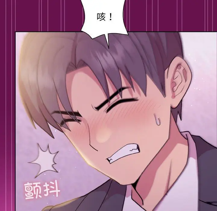 24 和美女上司玩游戏_和美女上司玩游戏
