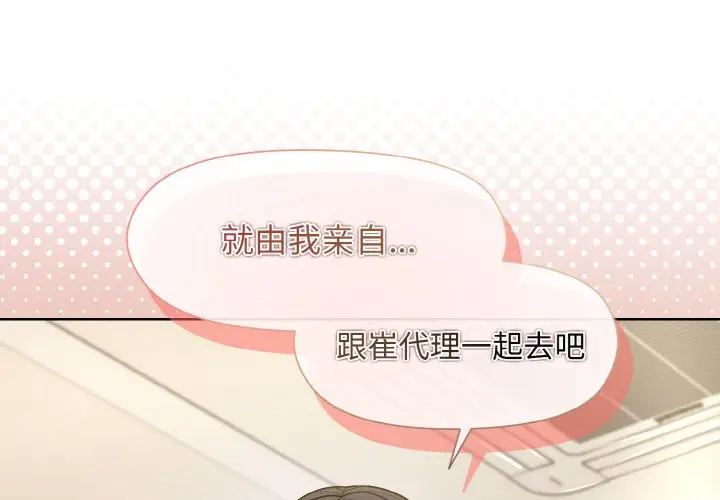 23 和美女上司玩游戏_和美女上司玩游戏