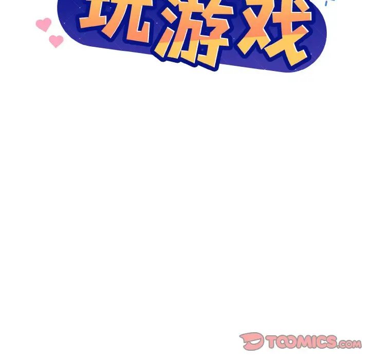 23 和美女上司玩游戏_和美女上司玩游戏
