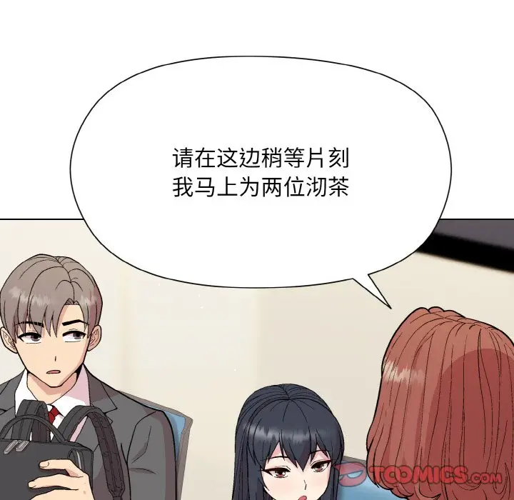 23 和美女上司玩游戏_和美女上司玩游戏