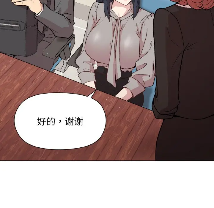 23 和美女上司玩游戏_和美女上司玩游戏