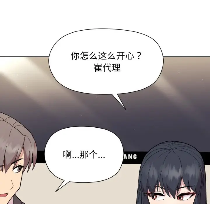 23 和美女上司玩游戏_和美女上司玩游戏