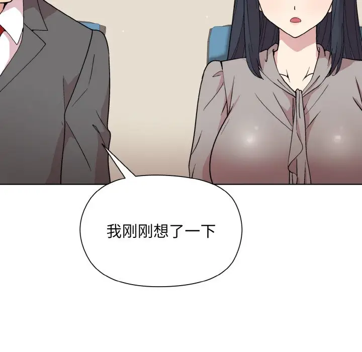 23 和美女上司玩游戏_和美女上司玩游戏