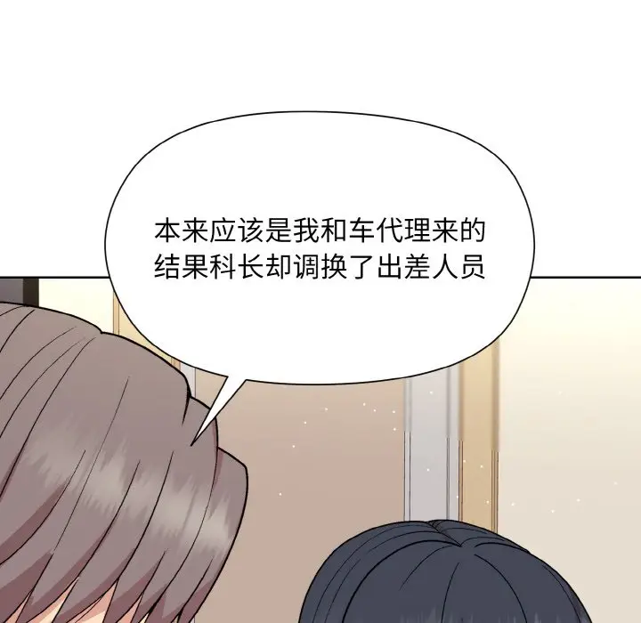 23 和美女上司玩游戏_和美女上司玩游戏