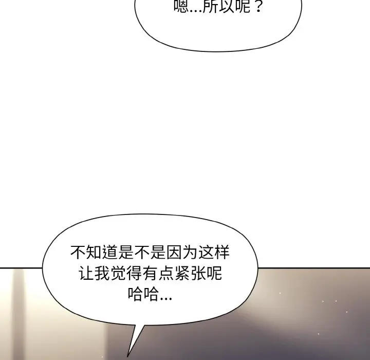 23 和美女上司玩游戏_和美女上司玩游戏