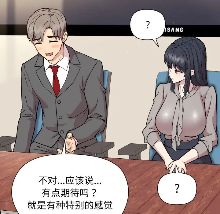 23 和美女上司玩游戏_和美女上司玩游戏